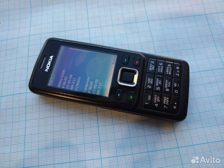 Nokia 8800