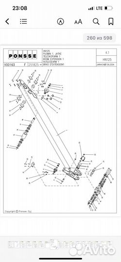 Манипулятор, Кран HN125 Ponsse P13427