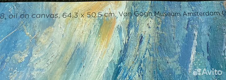 Картины и постеры