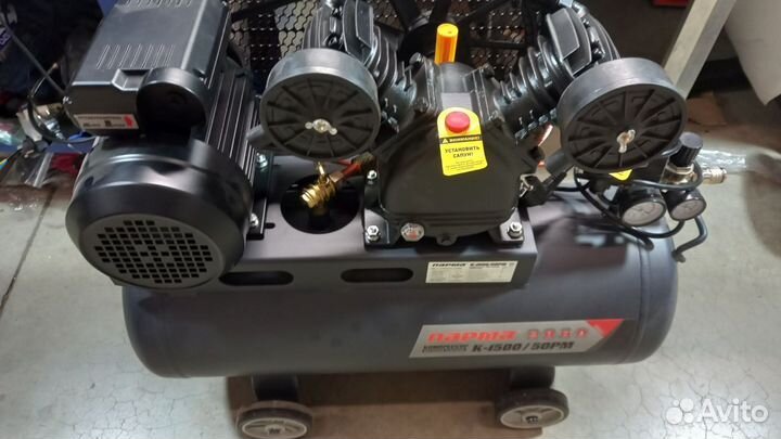 Ременной масляный компрессор Парма K-1500/50рм