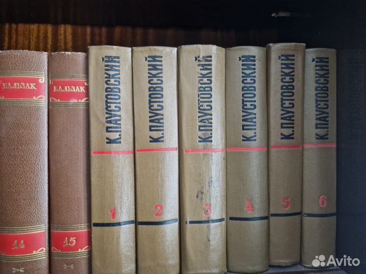 Часть личной библиотеки. Собрания сочинений: Пришв