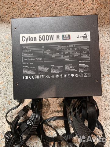 Блок питания aerocool cylon 500w купить в Санкт-Петербурге ...