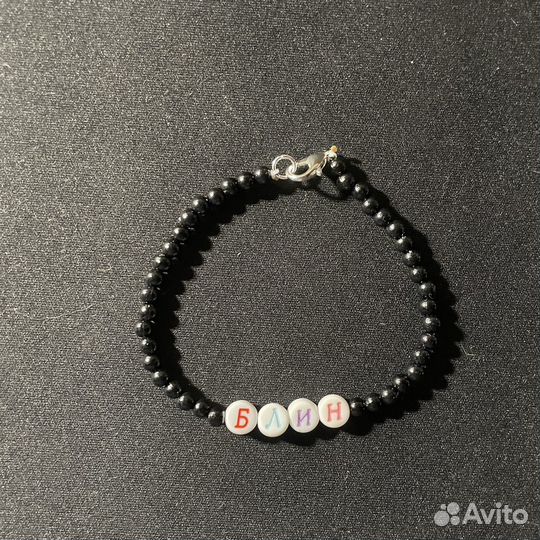 Украшения из бисера