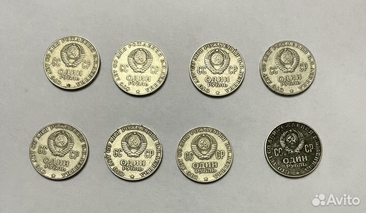 Монеты СССР