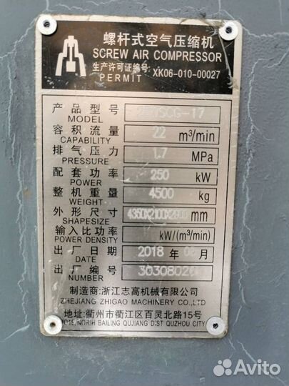 Дизельный компрессор 17 бар Б/У