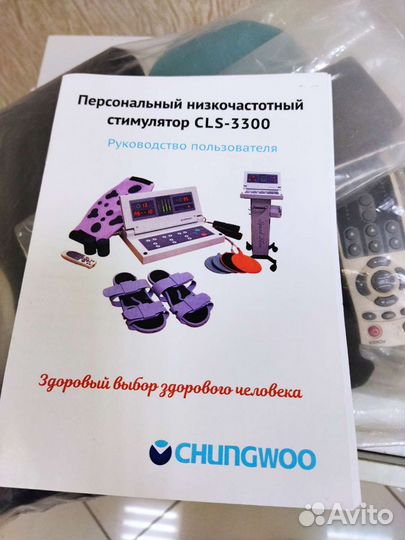 Провод, кабель для аппарата Speedslim