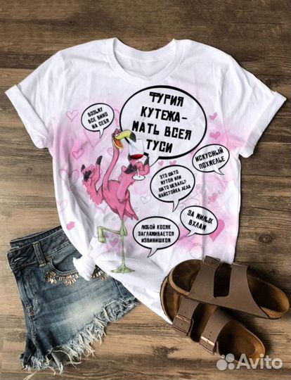 Ткань Футер 2х нитка