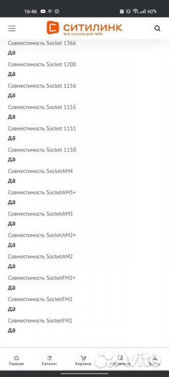 Кулер titan TTC-nc65tx