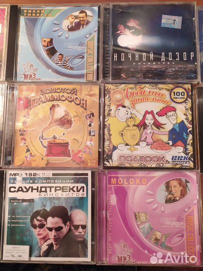 Mp3 диски бу. Рок, поп, саундтреки