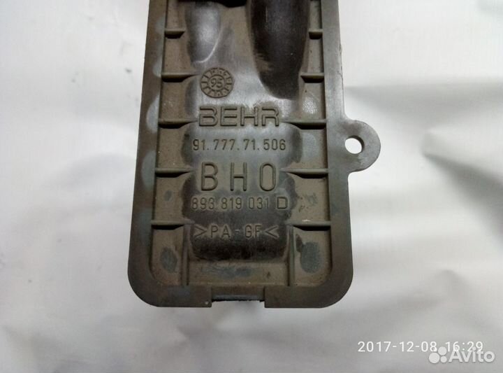 Радиатор отопителя(печки) Ауди А4 В5 893 819 031 D