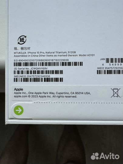 iPhone 15 Pro, 512 ГБ