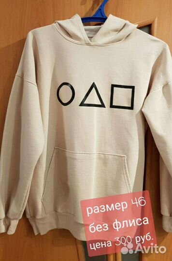 Женская одежда р.46