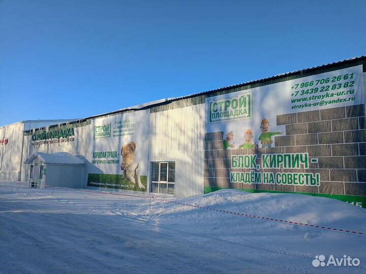 Рубероид