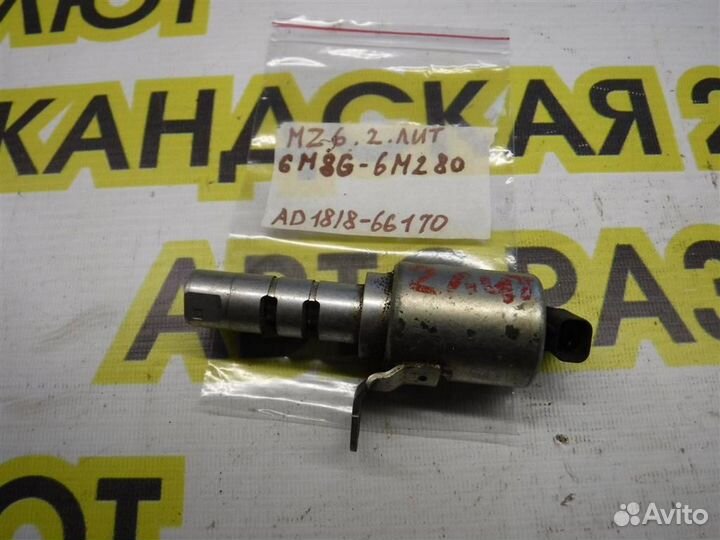 Клапан электромагнитный изменения фаз грм Mazda M