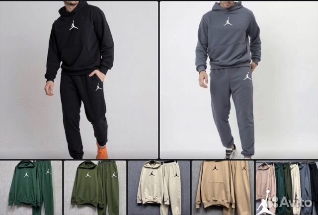 Спортивный костюм jordan
