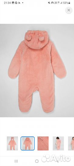 Комбинезон