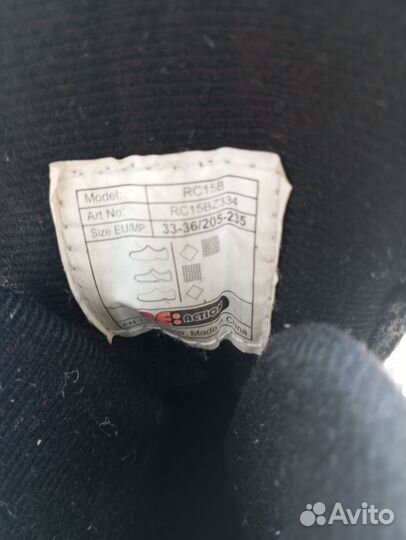 Ролики детские раздвижные 33 - 36