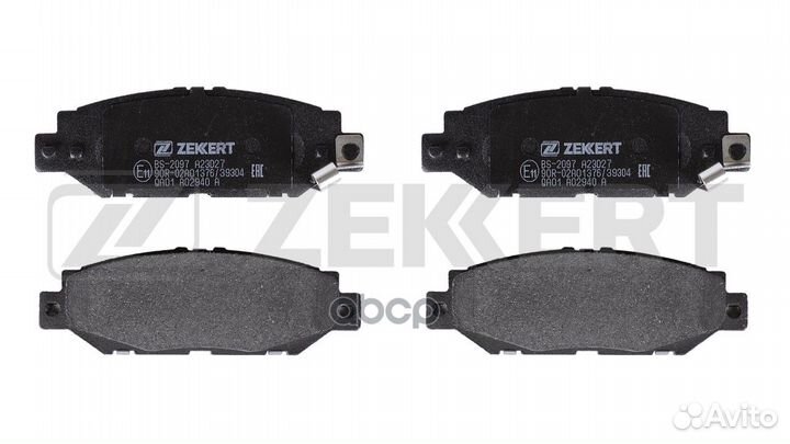 Колодки торм. диск. задн. Lexus GS 300 (S147) 9