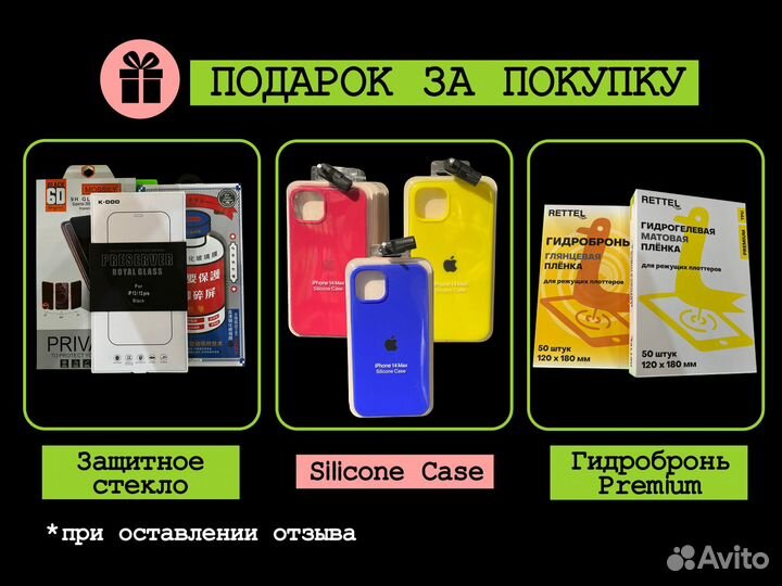 iPhone 15, 256 ГБ