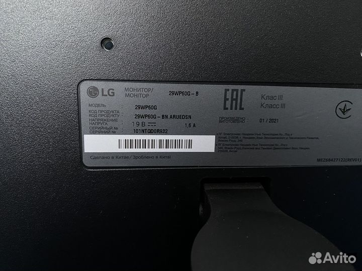 Монитор LG ultrawide 29WP60G - B