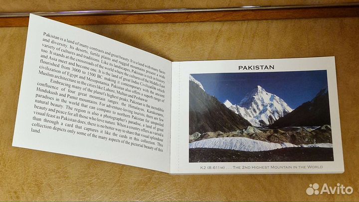 Открытки с достопримечательностями Пакистана