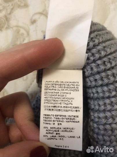 Шапка Pinco Италия