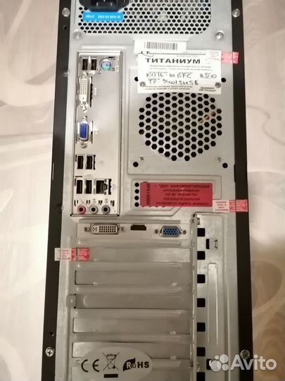 Системный блок Intel core i3