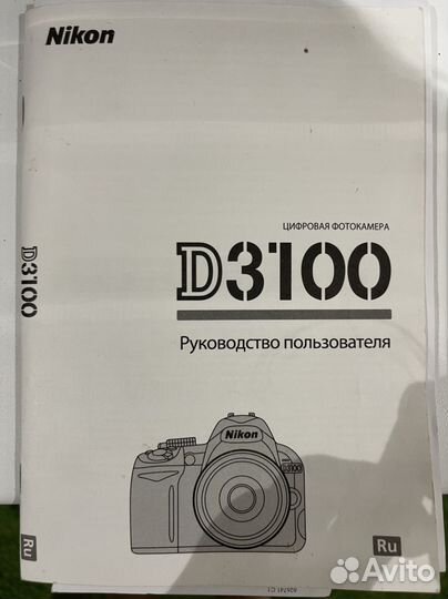 Фотоаппарат nikon d3100