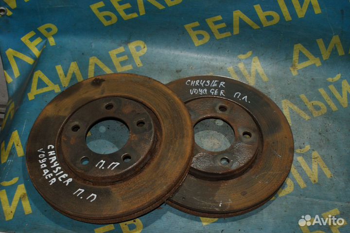Тормозной диск передний Chrysler Voyager 4