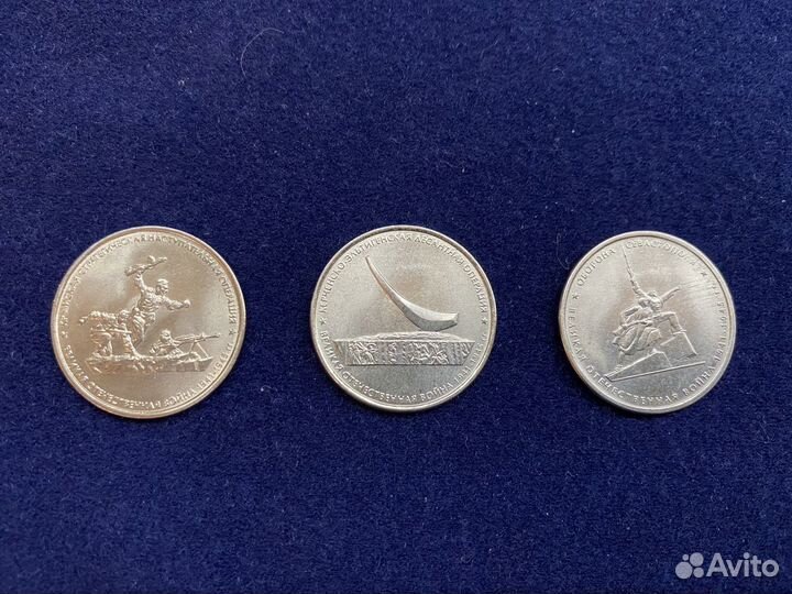 Юбилейные монеты номиналом 1р. и 5р