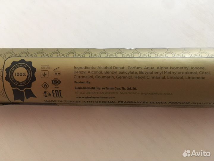 Масляные духи унисекс