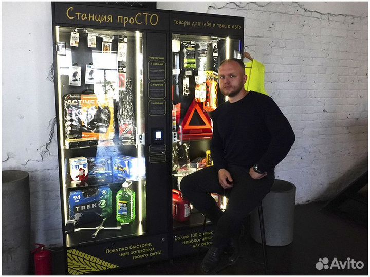 Готовый бизнес с пассивным доходом