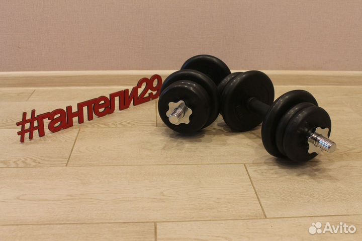 Разборная гантеля 11,5 кг / 25 мм