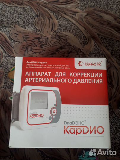 Аппарат для коррекции артериального давления