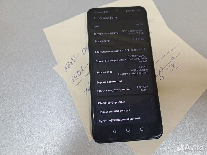 Honor 20 Lite 4/128GB