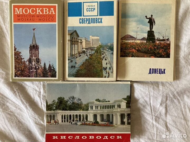 Советские открытки