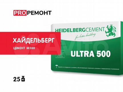 Цемент М500 (25кг)