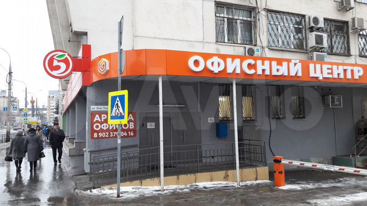 Офис, 40 м²