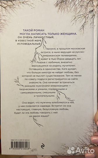 Завтра была любовь Валерия Коренная