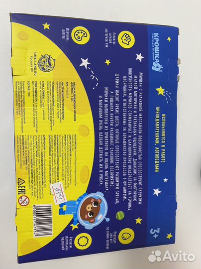 Новые развивающие игрушки для малышей