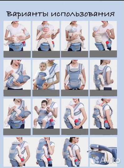 Эргорюкзак хипсит