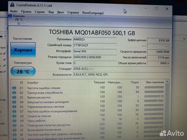 HDD 500 GB