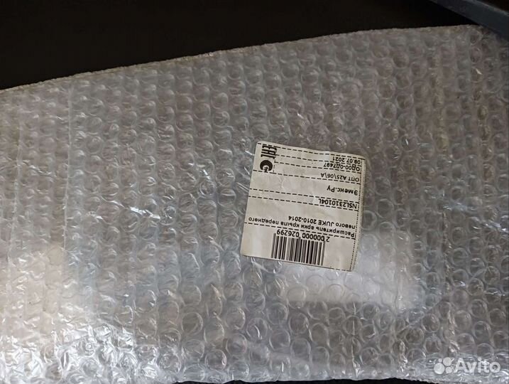 Расширитель крыла Nissan Juke