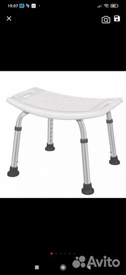 Стульчик для купания