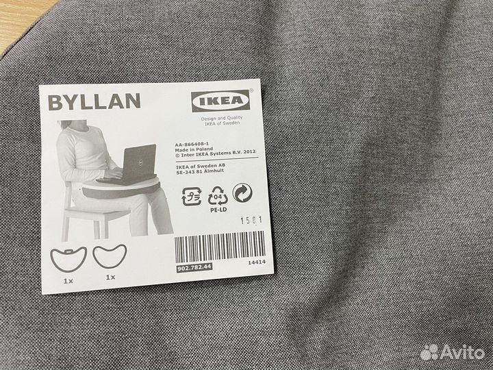 Подставка для ноутбука IKEA