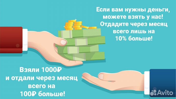 Жесткий диск 1тб