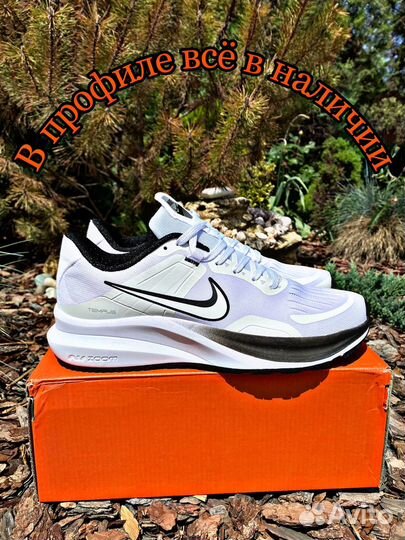 Кроссовки nike zoom tempus