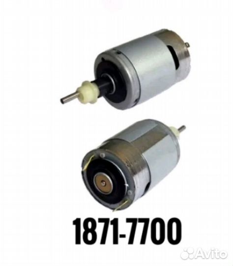 Парикмахерские вещи