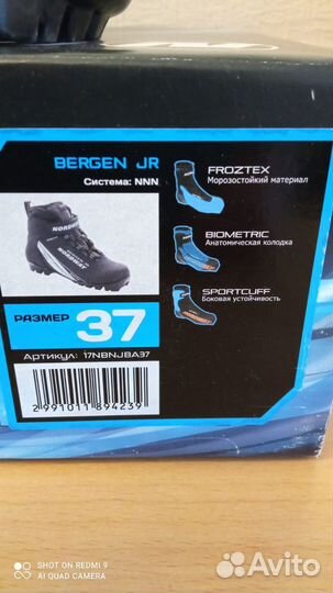 Лыжные ботинки Nordway Bergen Jr. 37 р-р, NNN