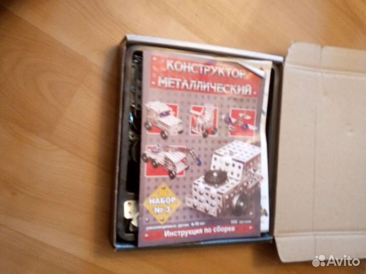 Конструктор металлический